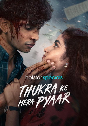 Thukra Ke Mera Pyaar poszter