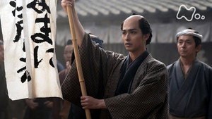 べらぼう～蔦重栄華乃夢噺～ 1. évad Ep.32 32. epizód
