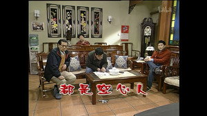 外来媳妇本地郎 4. évad Ep.1370 1370. epizód