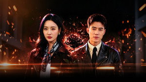 玫瑰藏于灰烬 kép