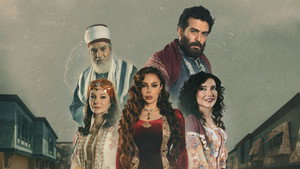 مربى العز kép