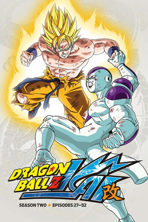 Dragon Ball Z Kai 2. évad (2009-10-11) poszter