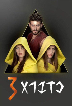 kadabra 3. évad (2019-03-17) poszter
