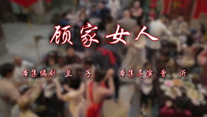 七十二家房客 17. évad Ep.80 80. epizód
