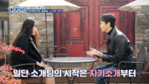 고딩엄빠 1. évad Ep.6 6. epizód