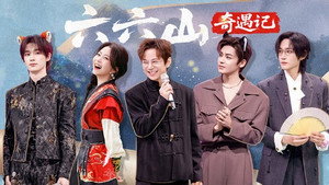 你好，星期六 4. évad Ep.51 51. epizód