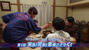 仮面ライダーリバイス 1. évad Ep.1 1. epizód