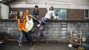 1박 2일 3. évad Ep.428 428. epizód