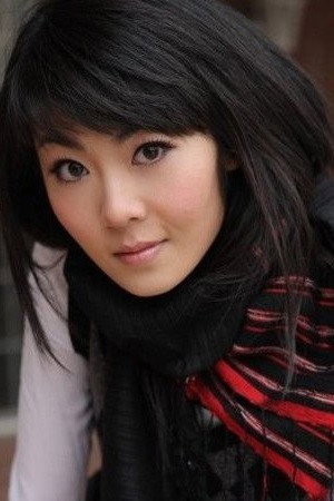 李沅纯