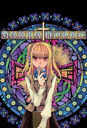 まりあ†ほりっく poszter