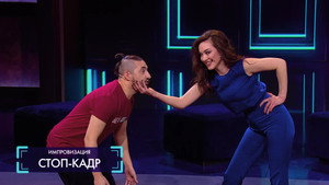 Импровизация 4. évad Ep.2 2. epizód