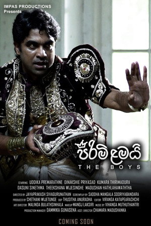 පිරිමි ළමයි poszter