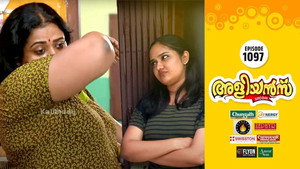 അളിയൻമ്പ് 1. évad Ep.1097 1097. epizód