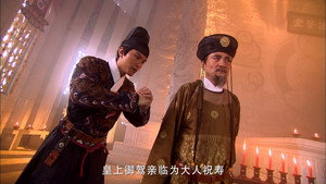 怪侠一枝梅 1. évad Ep.3 3. epizód