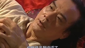 水月洞天 2. évad Ep.25 25. epizód