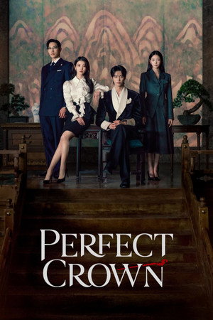 21세기 대군부인 poszter