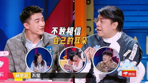奇葩说 6. évad Ep.20 20. epizód