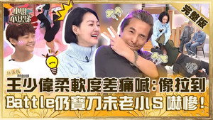 小姐不熙娣 1. évad Ep.742 742. epizód