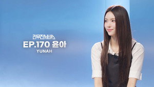 리무진서비스 1. évad Ep.170 170. epizód