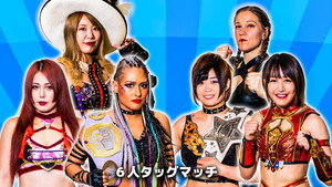 スターダム・ワールドのスターダム 13. évad Ep.127 127. epizód