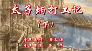 七十二家房客 8. évad Ep.8 8. epizód