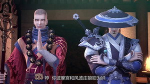 太乙仙魔录之灵飞纪 1. évad Ep.24 24. epizód