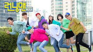 런닝맨 1. évad Ep.455 455. epizód