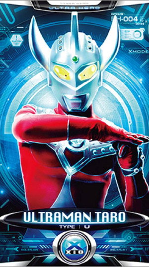 ウルトラマンタロウ poszter