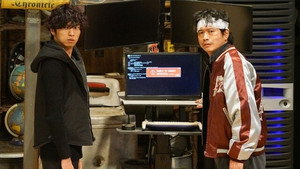コードネームミラージュ 1. évad Ep.15 15. epizód