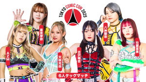 スターダム・ワールドのスターダム 15. évad Ep.124 124. epizód