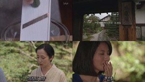 京都人の密かな愉しみ 1. évad Ep.7 7. epizód