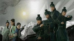 少年四大名捕 kép