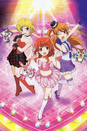 プリティーリズム・オーロラドリーム 1. évad (2011-04-09) poszter