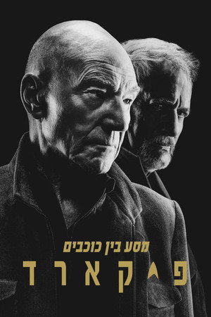 Star Trek: Picard poszter