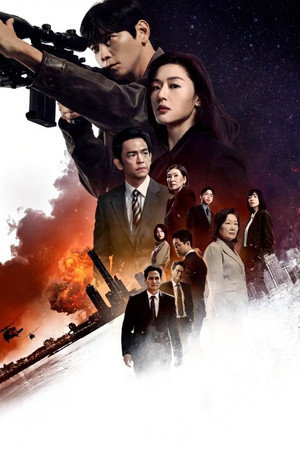 북극성 poszter