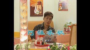 外来媳妇本地郎 3. évad Ep.658 658. epizód