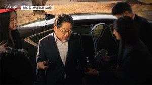 탐사기획 스트레이트 1. évad Ep.321 321. epizód