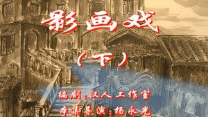 七十二家房客 1. évad Ep.54 54. epizód