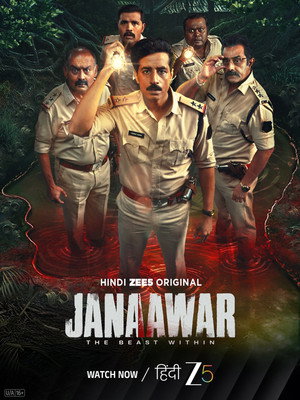 Janaawar - The Beast Within poszter