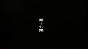 远东阴谋 1. évad Ep.17 17. epizód