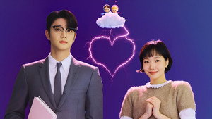 유미의 세포들 kép