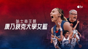 The Dynasty: UConn Huskies kép