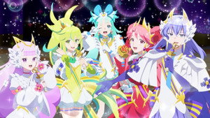 プリンセッション・オーケストラ kép
