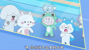 哈小浪之星域大冒险 kép