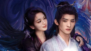 白月梵星 kép