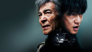 両刃の斧 kép