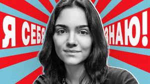 Я СЕБЯ ЗНАЮ! 1. évad Ep.36 36. epizód