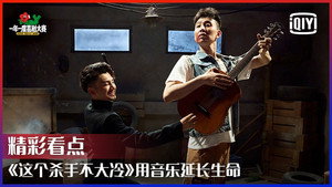 一年一度喜剧大赛 Speciális epizódok Ep.2 2. epizód