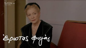 Έρωτας Φυγάς 1. évad Ep.37 37. epizód