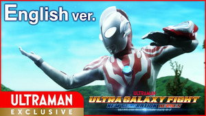 ウルトラギャラクシーファイト ニュージェネレーションヒーローズ 1. évad Ep.3 3. epizód